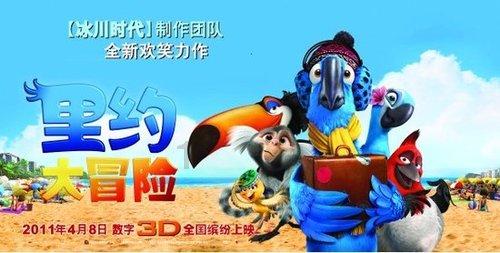 救援环境科学家