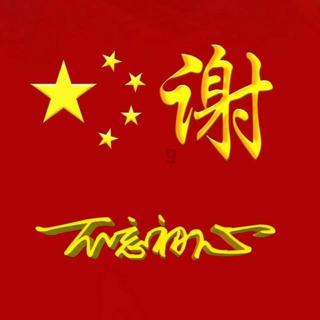 毒妇恶男杀人竟还栽赃嫁祸！1991年眉县杨家村离奇杀人案侦破始末