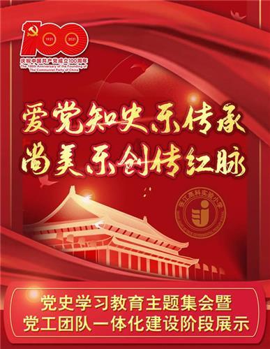 侍忍者