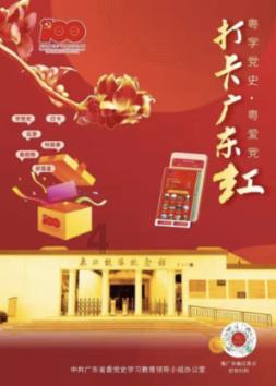 超外星兄妹4